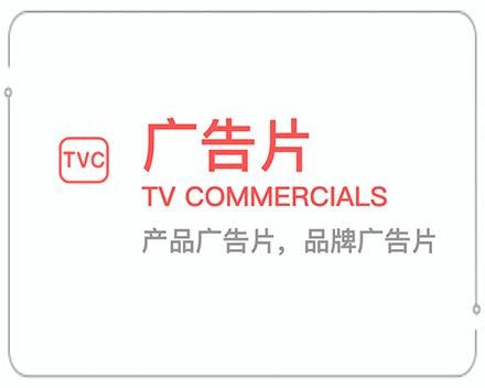 石嘴山广告片 